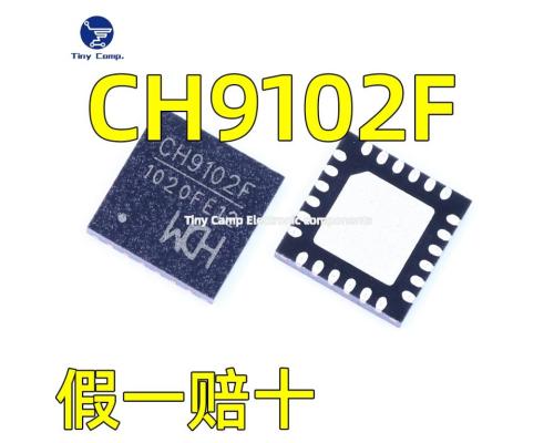 H9102F 转换芯片