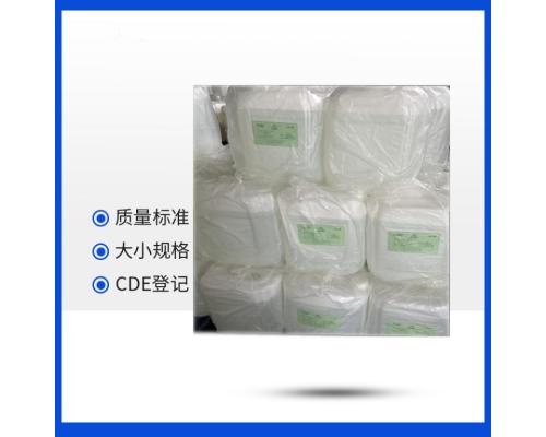 药用级丙二醇药用辅料500ml25kg资质齐全