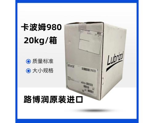 药用级卡波姆均聚物符合CDE标准
