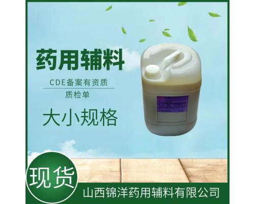 藥用級油酸山梨坦500ml每瓶藥典標(biāo)準(zhǔn)