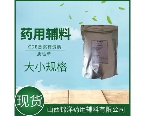 药用级西黄蓍胶粉1kg药典备案