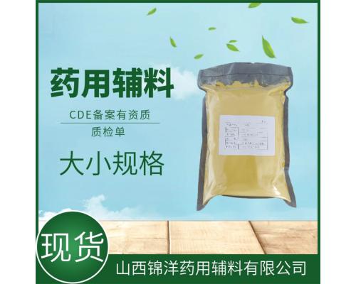 药用级玉米朊cas9010-66-6