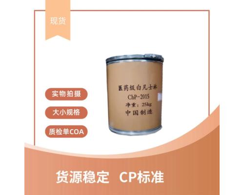 药用级黄凡士林软膏基质润滑剂500g25kgCDE已登记