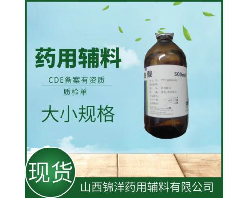 药用级油酸cas112-80-1