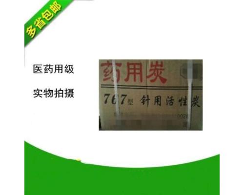 医用级聚山梨酯80标准