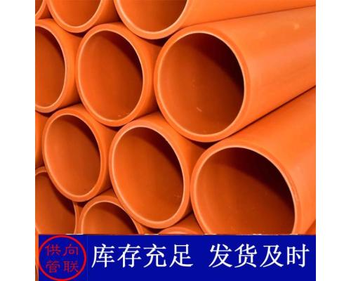 cpvc電力排管de160發(fā)貨及時紅管預(yù)埋管