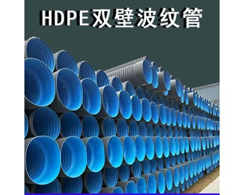 hdpe排水管波纹管pe双壁波纹管雨水三通井座