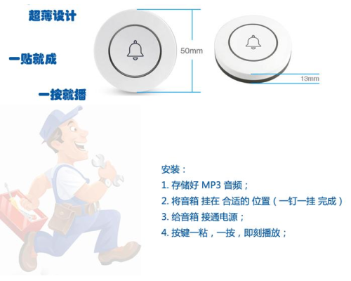 无线按键语音讲解系统方便快捷减少人工成本