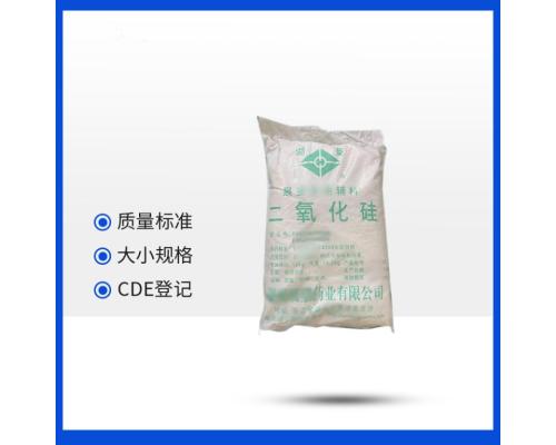 药用辅料双硬脂酸甘油酯CDE登记辅料25kg