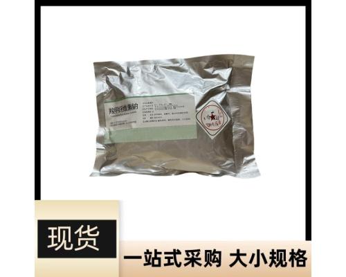 药用级交联羧甲纤维素钠药典标准资质齐全