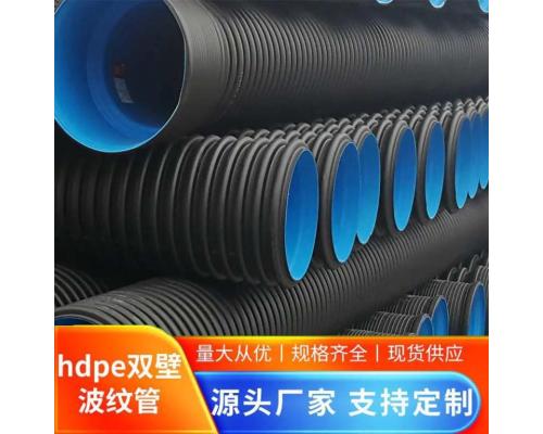 hdpe双壁波纹管pe螺纹管排水管塑料90度井座