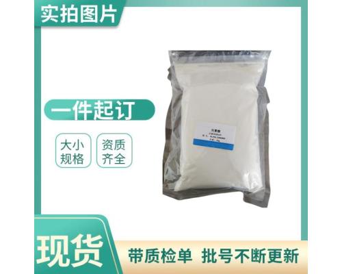 医药级壳聚糖的应用CP标准类白色粉末500g25kg