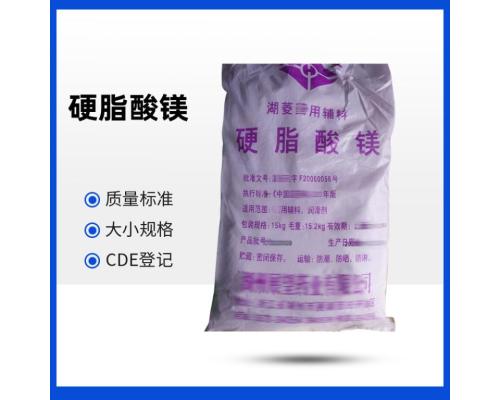 药用级赤藓糖醇cde登记辅料的功能与作用