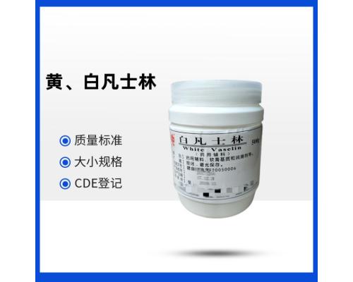 药用级白凡士林的用法用量符合中国药典 500g25kg