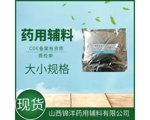 药用级阿司帕坦应用