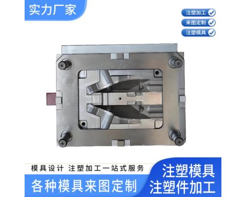 精密注塑模具加工塑料模具定制