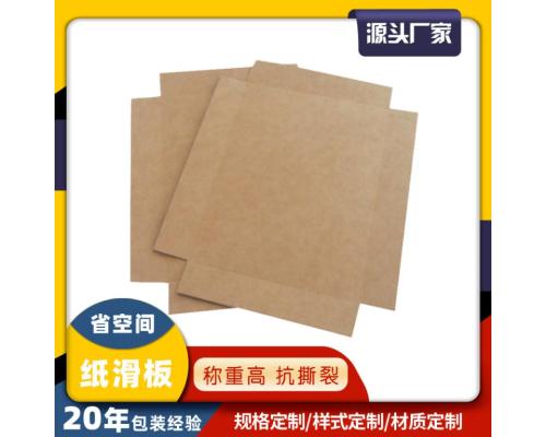 運(yùn)輸環(huán)?；斜P
