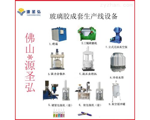玻璃幕墻防火密封膠生產(chǎn)設(shè)備