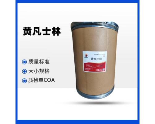 药用级黄凡士林500g25kg