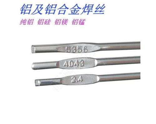 ER5087鋁合金焊絲S Al 5183鋁鎂焊絲