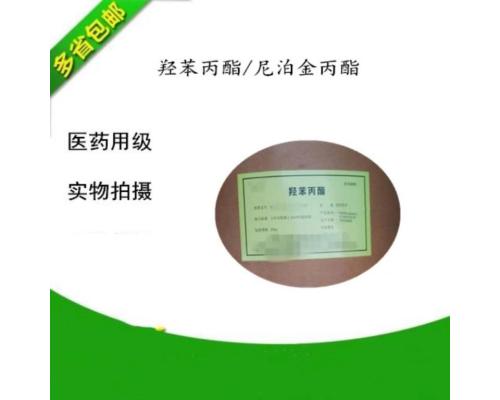 药用级氧化锌有备案登记
