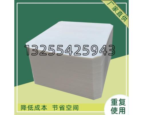 仓储塑料托盘片
