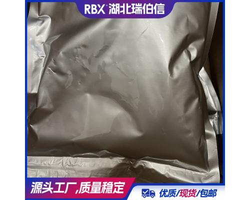 度米芬 538-71-6 廣譜殺菌劑