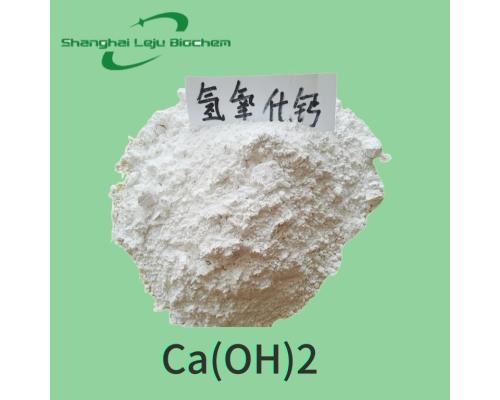 氫氧化鈣 Ca(OH)2 CAS1305-62-0