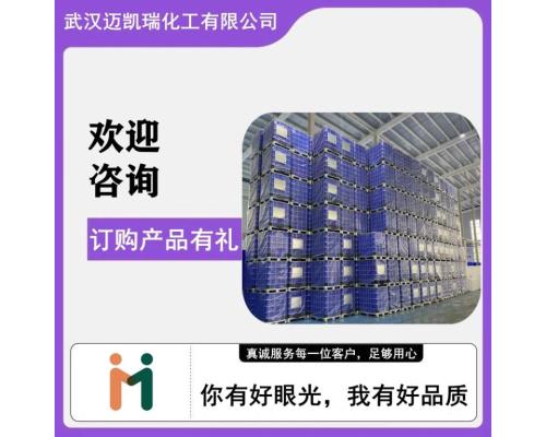 烷基羥肟酸鈉