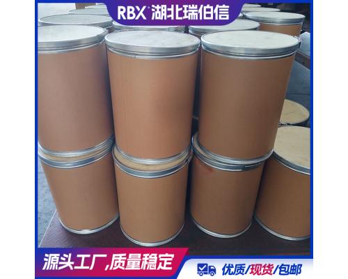 苯甲酸酐 93-97-0 有机合成中间体