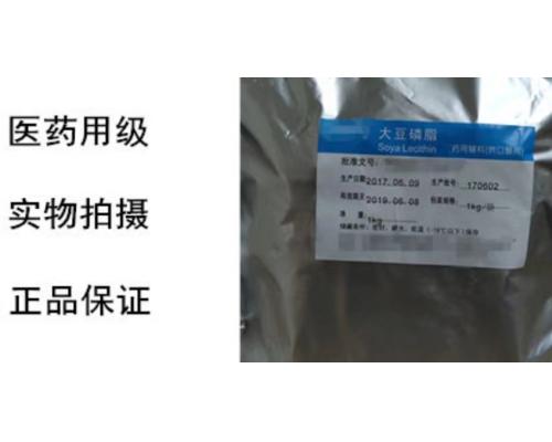医用级西黄蓍胶有备案登记