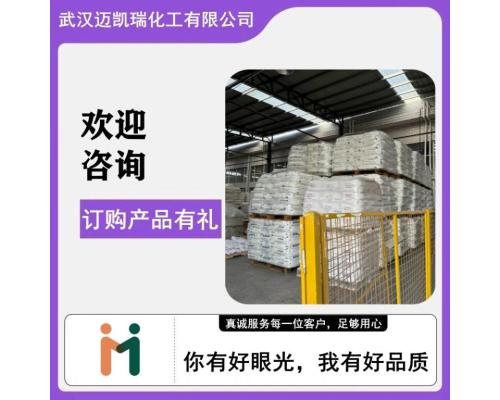 1,6-己二醇二丙烯酸酯HDDA