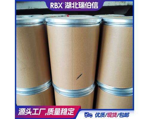 三聚氯化磷腈 940-71-6