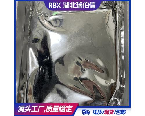 巯丙基三甲氧基硅烷 4420-74-0