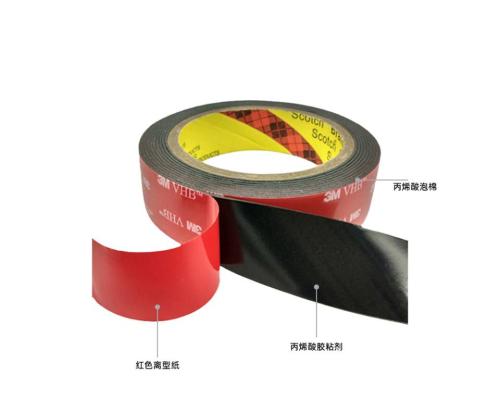 3M4508加厚黑色VHB泡棉单面胶