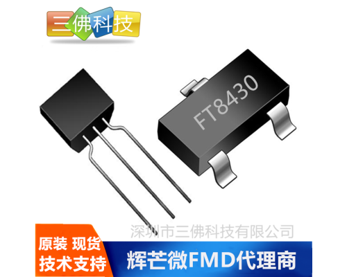 FT8430-LRT非隔離SOT23封裝5V100MA電源芯片