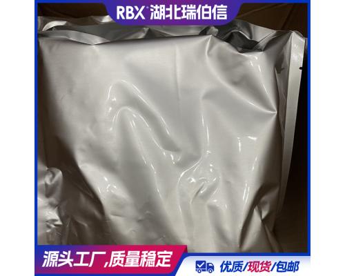 仲钨酸铵 11120-25-5 化工原料