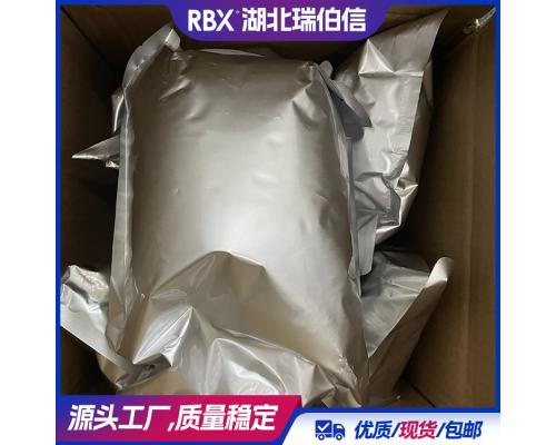 左旋对羟基苯甘氨酸甲酯 37763-23-8