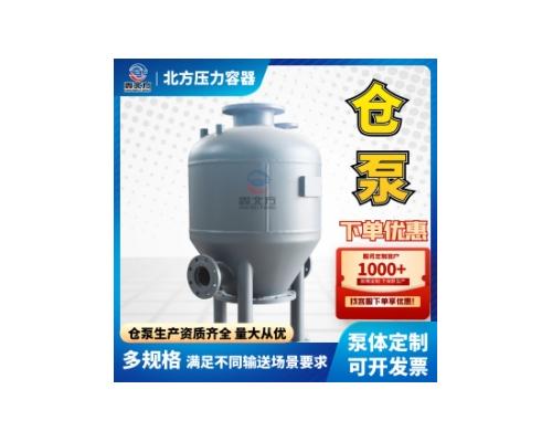 气力输送仓泵生产带证