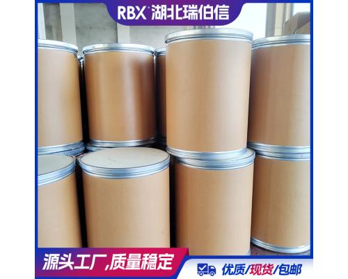 百里酚蓝钠盐 62625-21-2