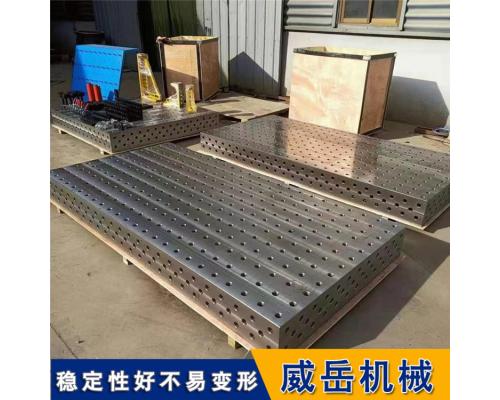 锻造工艺热挤压焊接平台