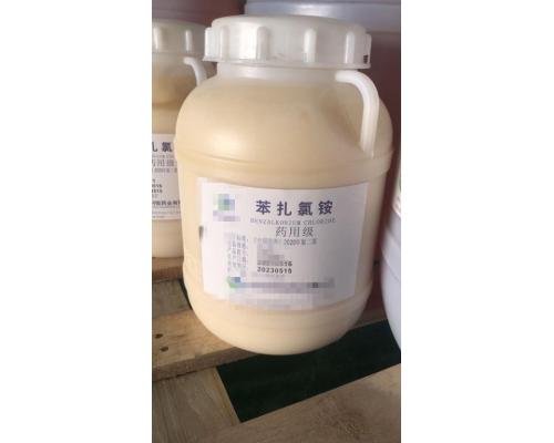 医用级西黄蓍胶规格
