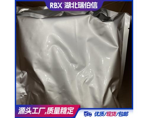 叔戊醇钠 14593-46-5 有机合成