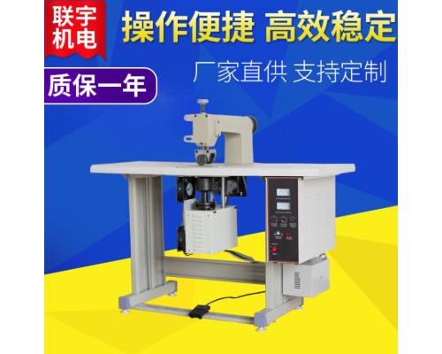 超聲波紗窗簾花邊機(jī)壓邊封邊機(jī)