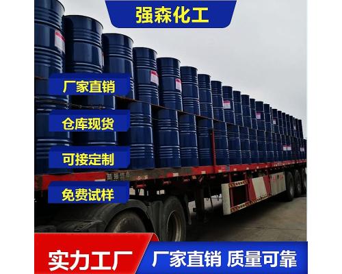 环氧氯丙烷