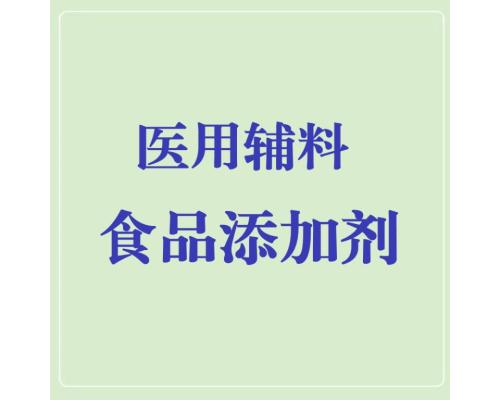医用级葡萄糖酸氯已定溶液20%