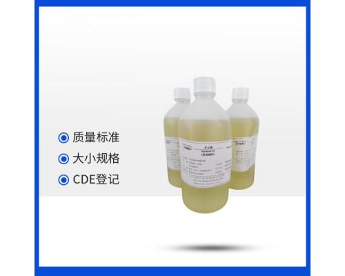 药用级大豆油8001-22-7淡黄色的澄清液体药用辅料