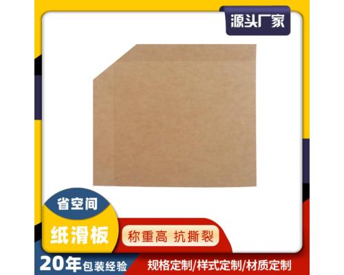 叉車裝柜紙托盤片節(jié)省空間