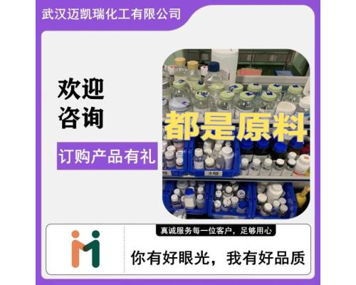 氧化銅活化劑T-41