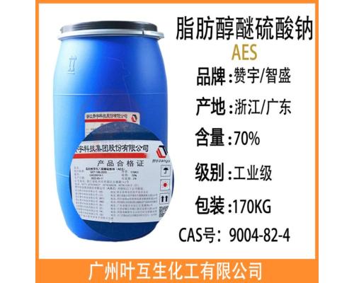 贊宇A(yù)ES（AES-70）